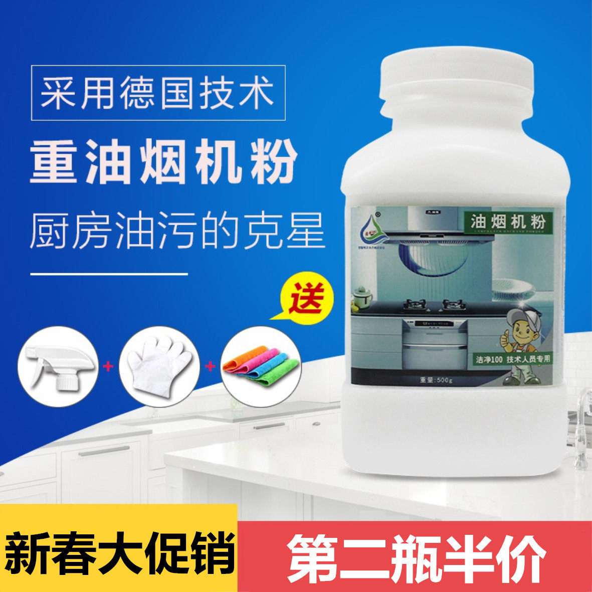 油烟机粉清洗除油清洁粉厨房去油渍清洁粉多功能除污垢家庭装|ruв категории туалетные чище/санитарно - гигиенических салфеток/бумага/Ароматерапия, семейной среды уборщиков, нефть чище - от Buy2taobao.com для оказания профессиональной услуги покупки агента Taobao