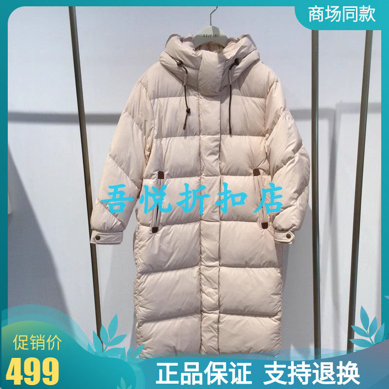 诗凡黎德玛2023冬新品加厚轻薄长款珊瑚粉色连帽羽绒服3EA480791