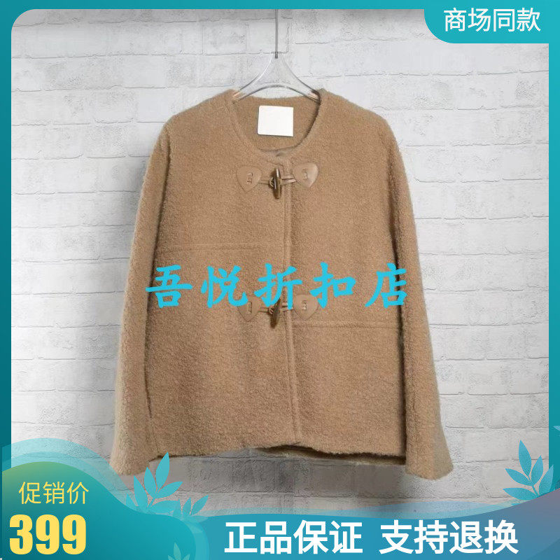 诗凡黎德玛2023冬新款休闲百搭圆领牛角扣羊毛外套3EA211341