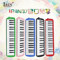 IRIN37 nhạc chuông cơ quan lớp sinh viên chuyên dụng giai điệu piano 37 phím chuyên nghiệp chơi nhạc cụ - Nhạc cụ dân tộc giá đàn nguyệt