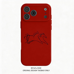 马年限定加码ins风适用苹果手机壳iPhone17promax菲林壳二合一华为新款16原创15全包14防摔软壳小米保护套