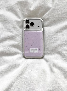 淡紫色泼墨黑点韩系新款银边手机壳适用苹果iPhone17promax高级感保护套小众16plus亮面15pro14防摔简约气质