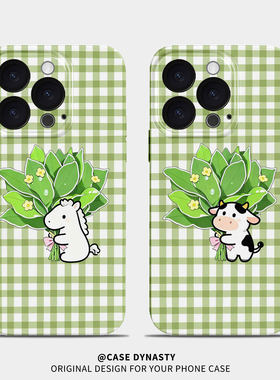 马年柚子叶情侣手机壳适用于iphone17promax16苹果15小米14小众13可爱12ins11菲林vivox200华为mate70proP80