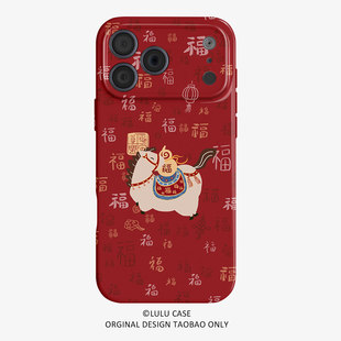 适用于iPhone17Promax马上有福仔16promax手机壳15pro磁吸iphoneair卡通12软壳11马年13pro小众苹果14plus