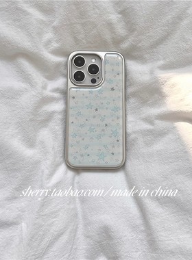 ins风电镀银边温柔蓝色星星适用于苹果16ProMax手机壳iPhone15Pro小众少女心14简约13小清新甜美卡通