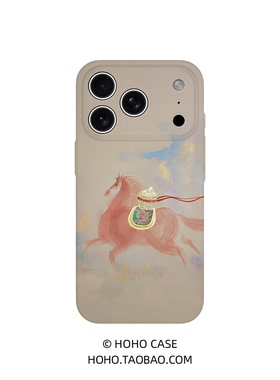 国风马上有钱适用苹果17promax手机壳女款磁吸iPhone16新款卡通15复古14艺术13马年12高级感11全包防摔菲林壳