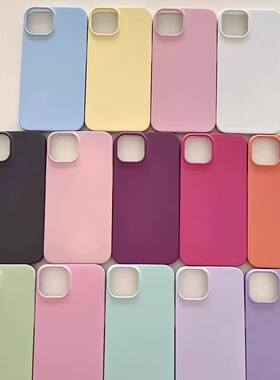 纯色磨砂菲林壳全包高级简约苹果手机壳适用iPhone15pro/14promax/13/14plus手机壳苹果12mini硬壳XS/8保护套