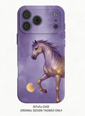 梦幻紫色马ins风适用苹果手机壳iPhone17promax菲林壳二合一华为创意新款16原创15全包14防摔软壳小米保护套