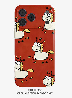 适用于iPhone17Promax点亮世界的马16promax手机壳15pro磁吸iphoneair潮流12软壳11马年13pro小众苹果14plus