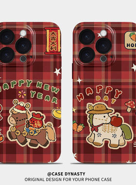 马上平安幸福手机壳适用iphone17promax16苹果15小米14小众13可爱12ins11菲林vivox200华为mate70proP70oppo