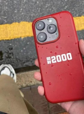 回到2000简约红色适用于苹果手机壳菲林壳适用iPhone17promax/16pro/15/14plus手机壳苹果13mini硬12/x保护套