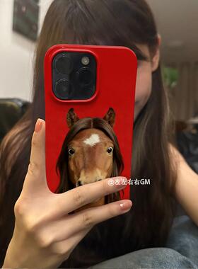 适用于苹果17promax新年手机壳红色新款ins风iPhone17pro个性16菲林15创意14小众13高级感女生趣味中分马脸11