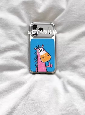 ins复古可爱真棒小马电镀银磁吸适用苹果iPhone17promax手机壳1615pro小米1415Pro华为mate60p70三星S23防摔