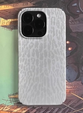 ins风银灰色豹纹适用于苹果手机壳菲林壳适用iPhone17promax/16pro/15/14plus手机壳苹果13mini硬12/11保护套
