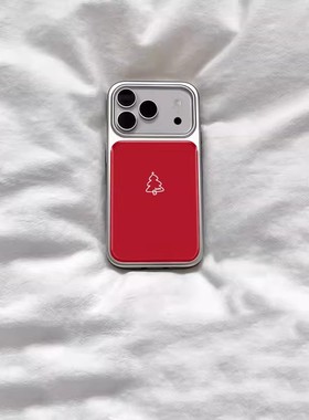 ins圣诞小树红色新款银边手机壳适用苹果iPhone17promax高级感保护套小众16plus亮面15pro壳14防摔简约13气质
