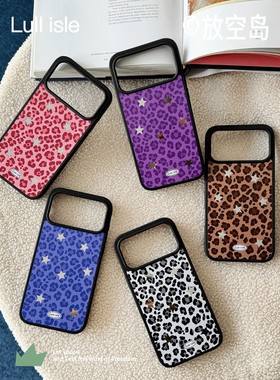 ＜豹纹星星＞粉色蓝色紫色黑白色棕色黑边镜面磨砂手机壳小众设计高级感iPhone17promax