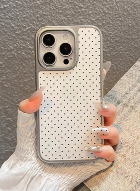 ins风韩系简约白色波点新款电镀银边手机壳适用苹果iPhone17promax高级感小众16plus亮面15pro14防摔13气质12