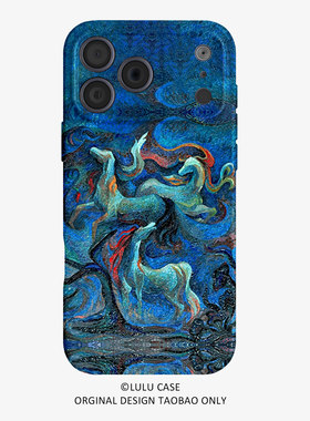 适用于iPhone17Promax琉璃点睛之马16promax手机壳15pro磁吸iphoneair艺术12软壳11马年13pro小众苹果14plus