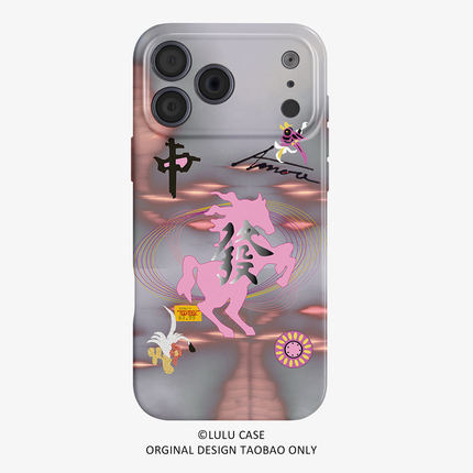 适用于iPhone17Promax粉金发财马16promax手机壳15pro磁吸iphoneair潮流12软壳11马年13pro小众苹果14plus