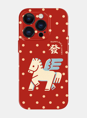 新年红色波点马年适用苹果17手机壳iPhone16promax小米15华为nova14mate80菲林壳p70可爱趣味vivo一加12oppo