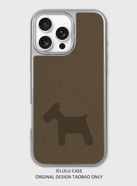 适用于iPhone17Promax纸上谈马16promax手机壳15pro磁吸14pro磨砂13潮流Air高级感15电镀银苹果16plus