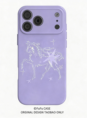 简笔紫色小马ins风适用苹果手机壳iPhone17promax菲林壳二合一华为新款16原创15全包14防摔软壳小米保护套