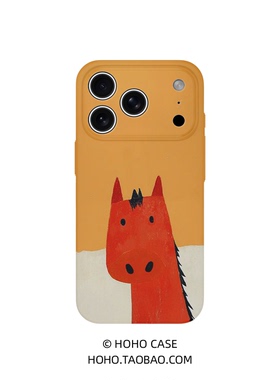 呆萌小马适用苹果17promax手机壳女款磁吸iPhone16新款卡通15可爱12简约13马年12撞色11潮流XR全包防摔菲林壳