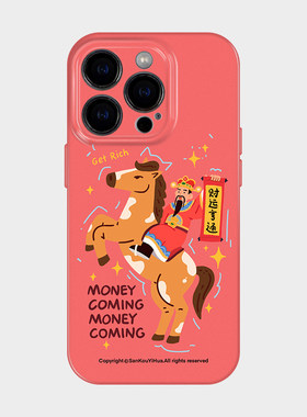 马上发财 适用iPhone苹果17promax手机保护壳2026新年款16新中式国风款15高级感轻奢ins风14小众不会撞壳艺术