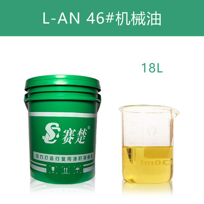 库品46号抗磨液压油68号挖机叉车注塑机液压升降32号大桶折弯机液