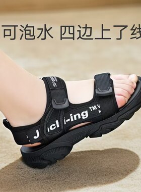 男童凉鞋夏季时尚运动沙滩鞋