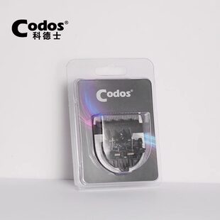 CODOS/科德士原装刀头T20|929S|T18机型适用科德士理发器电推子