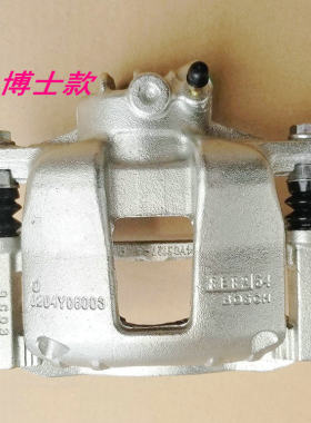 EC715刹车制动卡钳刹车泵