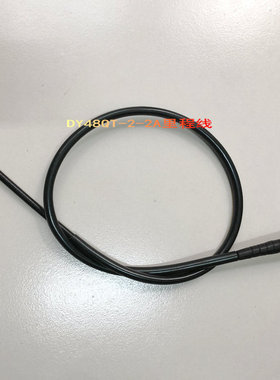 适用大阳踏板跑跑DY48QT-2-2A50QT/-8油门线里程表线前刹线后刹线