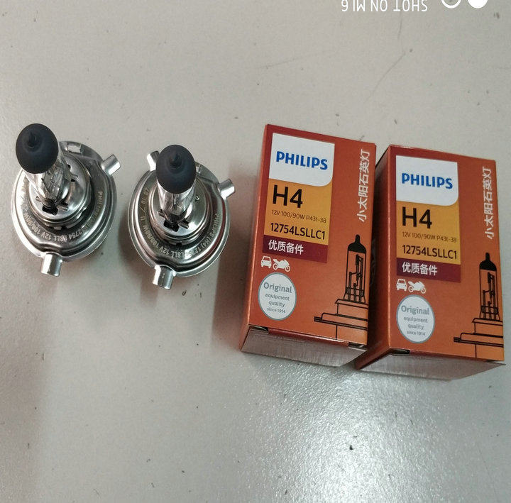 卤素灯近光灯远光雾灯