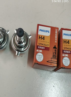 卤素灯近光灯远光雾灯