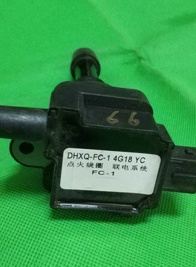 适用帝豪EC7 1.8排量4缸 4G18点火线圈CVVT高压包SC7/GX7/SX7/GC7