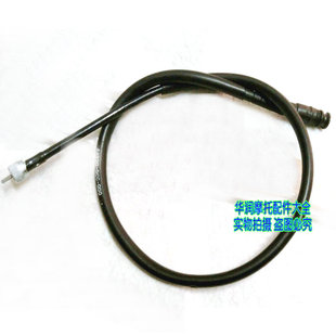 适用五羊本田WH100T-H-F-G小公主/优悦/喜悦/SCR100里程线 记速码