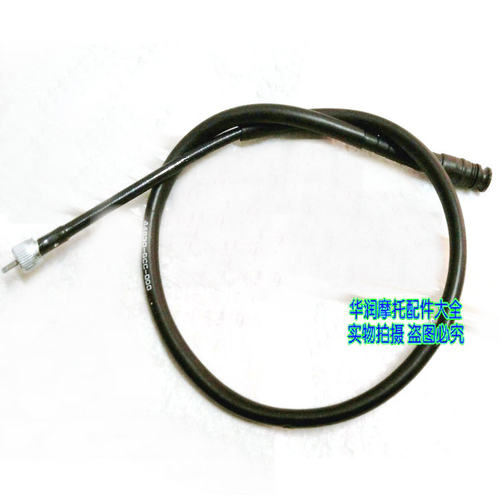 五羊本田踏板车码表线里程线