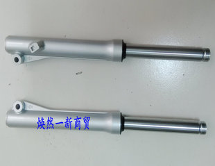 适用 弯梁摩托车配件 畅迪FW110前减震 器 前避震器 前叉总成鼓刹