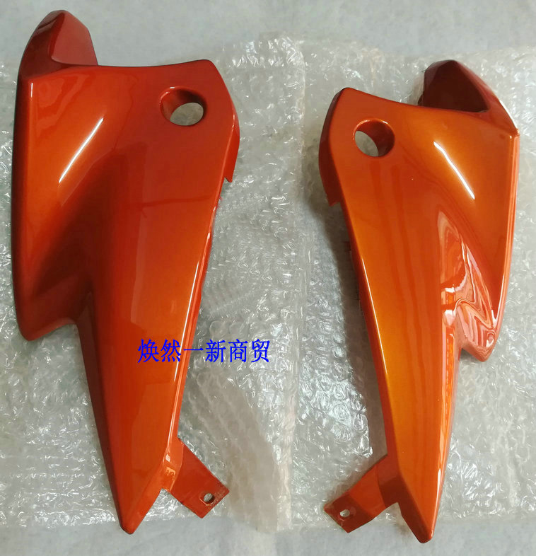 新大洲本田导流罩前侧盖侧盖
