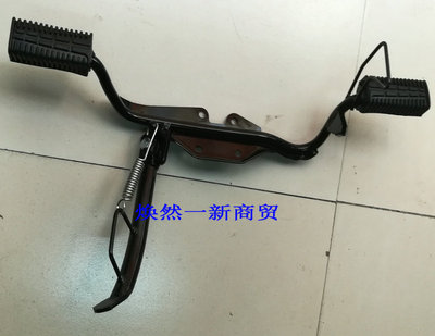 适用雅马哈弯梁摩托车LYM110-2-3禧发c8横铁总成 侧支架 脚搁脚架