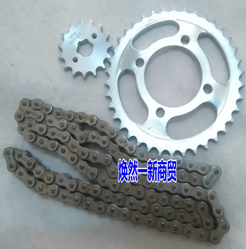适用于摩托车套链富先达FXD125WY125-F-M锋翼 大小链轮牙盘链条