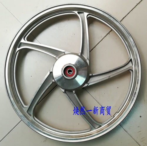 大阳弯梁摩托车配件110-2e前轮