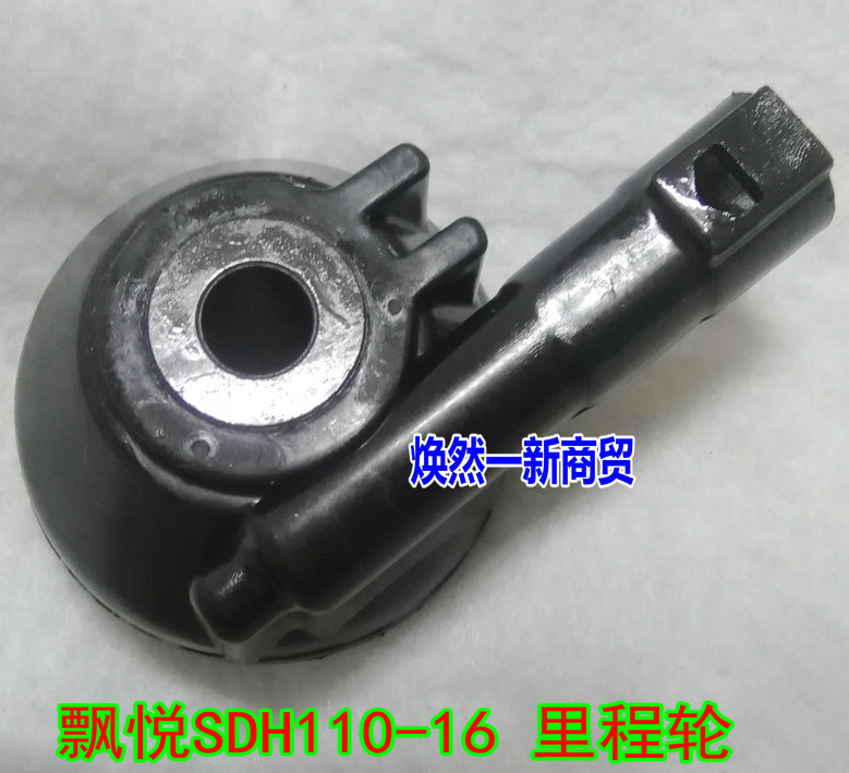 新大洲本田齿轮速度传感器