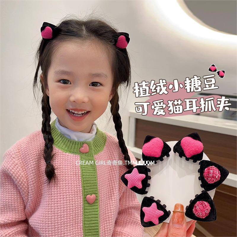 猫耳朵抓夹可爱植绒豆豆发夹