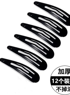 【大中小号】BB夹大黑夹子烤漆磨砂亮黑黑色边夹刘海夹发夹滴水夹