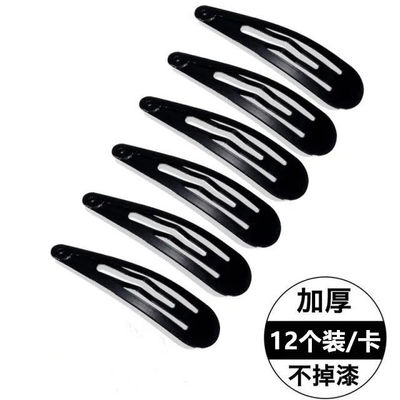 水滴夹亮面刘海夹黑色发夹