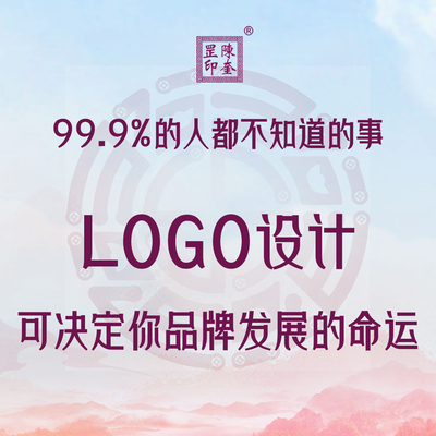 诊断logo 定制化商标服务+设计 专业打造一流商标服务 出售能量标