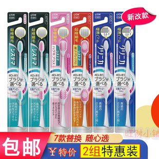 日本lion狮王细齿洁声波振动超细软毛电动护理牙刷刷头替换头2支