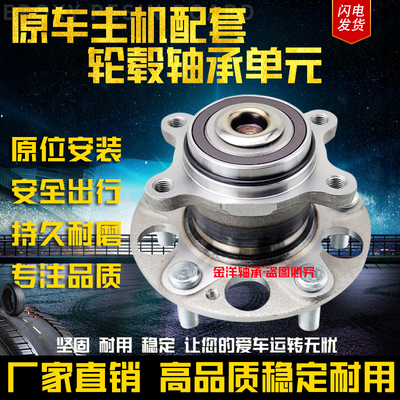 原厂福建奔驰唯雅诺VIANO/威霆VIYO/奔驰凌特 前轮轴承 后轮轴头